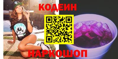 бошки Коммунар