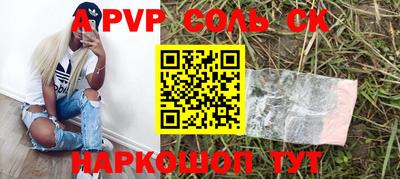 бошки Коммунар