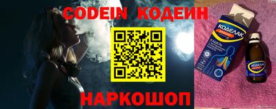 соль ск Краснодар
