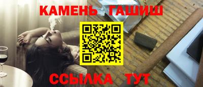каннабис Комсомольск-на-Амуре