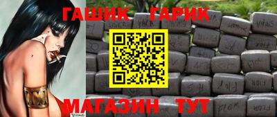 каннабис Комсомольск-на-Амуре