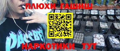 кокаин перу Краснознаменск