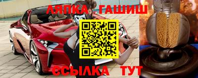 бошки Коммунар