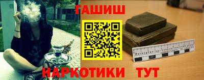 наркотики Конаково