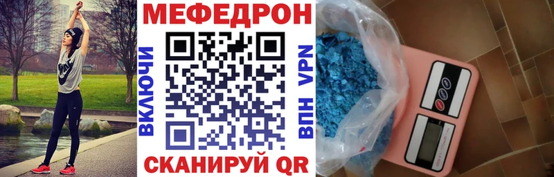 МЯУ-МЯУ VHQ  Краснодар 
