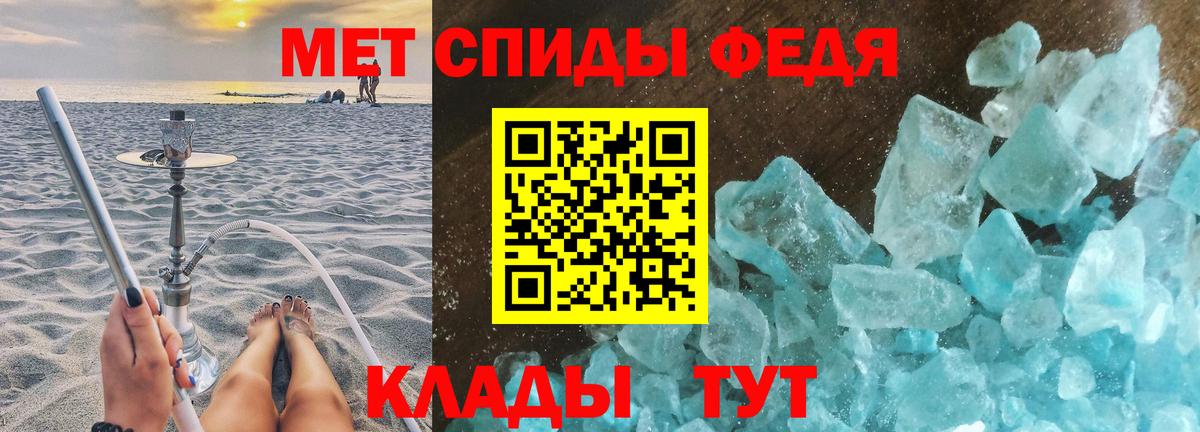 Меф МЯУ МЯУ  Меф   АМФЕТАМИН кристаллы  Гашиш  Где купить наркотики?  Краснодар  Бошки Шишки  Вход с VPN  Метадон 