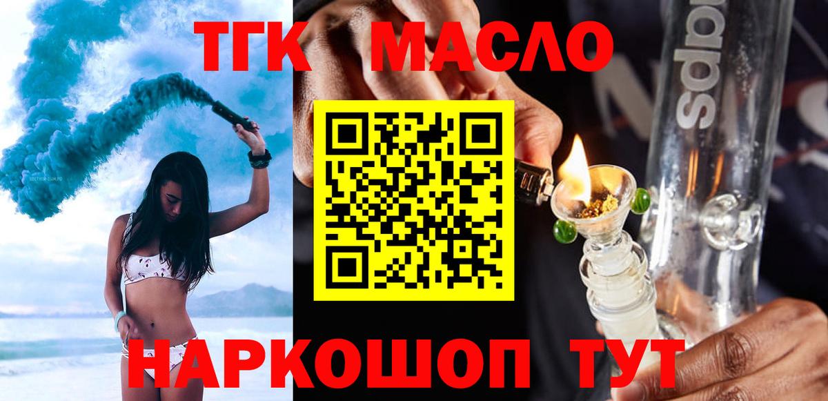 MDMA Краснодар