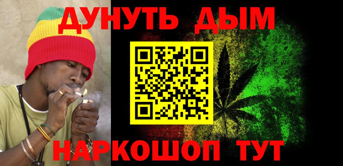 Конопля Ganja  Вход с VPN  Конопля Ganja  Канабис сатива  Краснодар 
